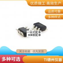 DF06S 1A 600V 贴片4脚 整流桥 DF06S 电源整流器 桥堆芯片