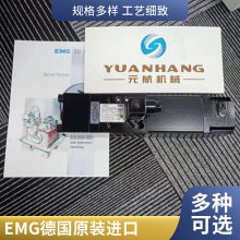 EMG SV1-10/32/315/6ŷ¹ԭװֻ
