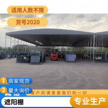 阳光房露天遮阳棚 玻璃盖 车棚户外玻璃耐力板雨搭定制 户外建筑