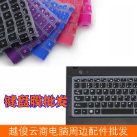 14寸/15寸笔记本键盘膜 彩色带键位电脑保护膜 通用膜批发