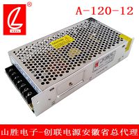 صԴA-120-12ֱ12V10A 120W