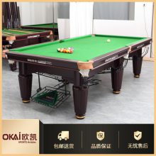 盐田台球桌定制-台球桌-欧凯体育