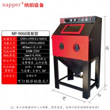 手动箱式喷砂机 小型五金除锈模具玻璃亚克力打砂机 环保喷沙设备