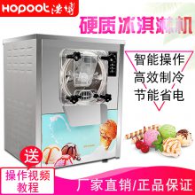 郑州冰激凌机商用 郑州硬冰淇淋机器 商用冰激凌机