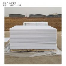 郑州飞鹏塑料制品销售有限公司