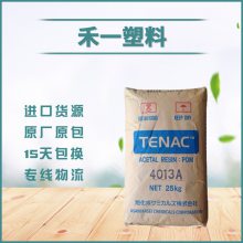 ձ񻯳TENAC POM HC550 ǿ  ԭ