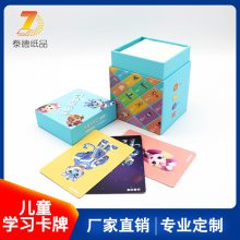 广州***定做印刷幼教学习卡牌 儿童早教识字拼音卡片定制