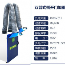 型号:SO877-M22316库号:M22316移动式焊烟净化器/净化器除尘器 单臂 3.0KW