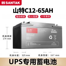 santakɽ12V-65AH UPSר12VǦǦάupsԴ