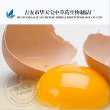  1KG ٽȡ Egg Oil ԭ 