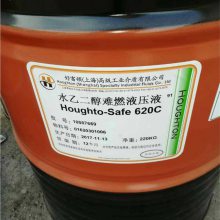 øٿȼҺѹҺ620Houghto-Safe 620CˮҶȼҺѹҺ