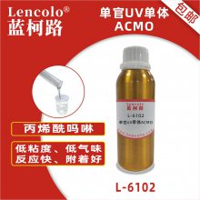 ·L-6102 ACMO ϩ UV