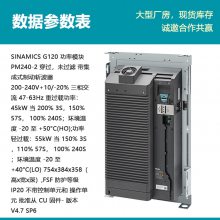 ԭװG120ģ 6SL3211-1PC31-8UL0 45KW