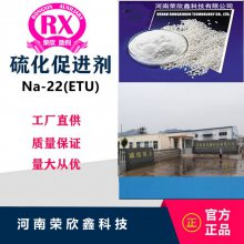 ٽETU(NA-22)(Na-22)ETU-75