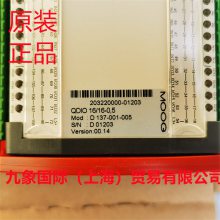 (yng)MOOGŷD137-001-005F(xin)؛