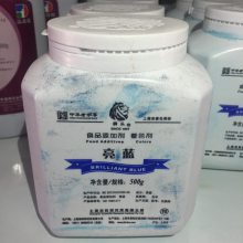 亮蓝厂家