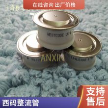 WESTCODESW06PC***2