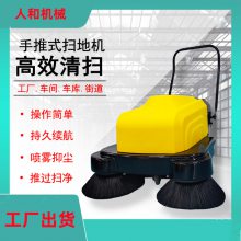 手推电动清扫机 充电续航持久吸尘扫地机 自动行走扫水降尘