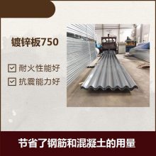 彩钢板yx35-125-750 降低了工程成本 优良的抗压强度