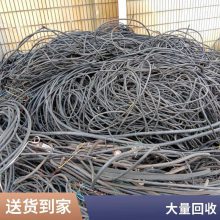 无锡单芯电缆线回收——无锡150电缆线回收专业评估 无锡单芯电缆线回收——无锡150电缆线回收专业评估