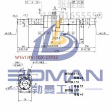 *** NSKδӹƷ W1613FS-1GX-C5T32 ֱ1632 ݾ32