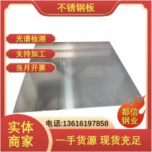 ͸͸ʴ S31635ְ 718 Ṧ豸ԭ