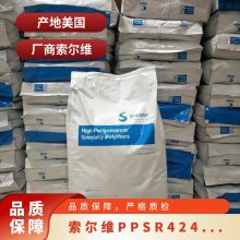 美国索尔维 RYTON PPS R4240NA 聚苯硫醚 高强度高韧性材料