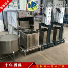 全自动豆腐干设备 日产300斤豆干机 按键操作 自动化生产