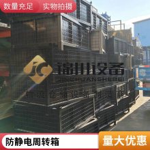 金属仓储笼 折叠网格铁框 蝴蝶笼周转箱快递分拣筐 仓库储物笼可定制