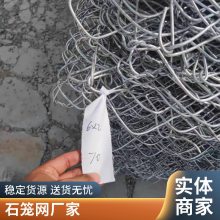景观电焊石笼网 热镀锌防爆网庭院石笼网箱 防洪格宾石 笼钢丝网格