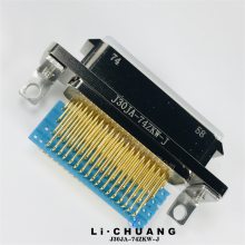 74芯矩形连接器 J30JA-74ZKW-J J14A-74ZJ1B 插座 接插件 骊创
