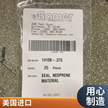 供应 Ramer 密封圈 14108-375/415/.315 美国原厂原装进口 dyz