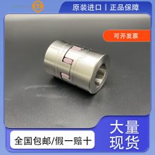 KTR/ROTEX100/KTR ROTEX/ROTEX24H1