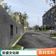 工厂供应清水条纹劈开砖软瓷文化砖批发柔性石材洞石外墙砖文化石