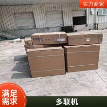 美的空调 侧出风 变频多联机 8匹 MDV-224W/D2SN1