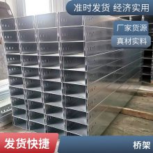 铝合金电缆 槽式50*50防火阻燃管箱电线槽线盒 材质 玻璃钢桥架