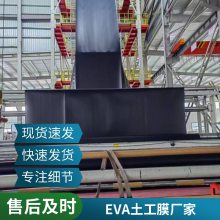 世杰土工膜隔离层 两布一膜复合膜 htpe藕池防渗膜