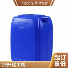 ͨüӺ25LͰ25տڻͰHDPE25Ͱѹ