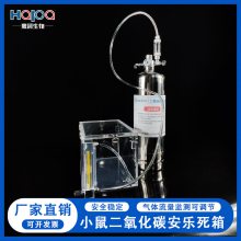 小动物二氧化碳安乐系统 动物实验二氧化碳安乐箱