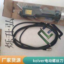 意大利KOLVER电扳手电动扭矩螺丝刀PLUTO10P/U/N