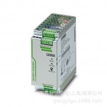 PHOENIX电源QUINT-PS/1AC/24DC/10 2866763