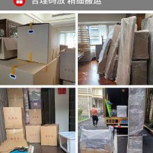 杨浦正规搬场公司搬场服务