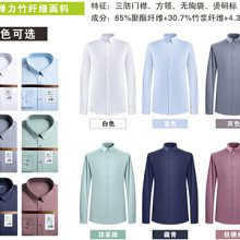 东莞男士定制衬衫工厂 上门测量 东莞市中职行服装供应