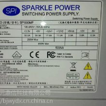 SPI500MP APS-500S ҽصԴSPIȫػԴ