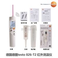 ԭװ¹ͼtesto826 T2ʳƷ¶ȼƷ