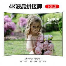 42Һ4K,3.55mmҺʾƴ,ƴӵǽǮ