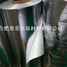 安徽芜湖防潮铝箔铝塑袋 设备包装真空铝塑编织膜卷材