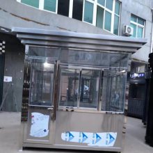 内蒙古移动岗亭呼市不锈钢岗亭售货亭亭专业供应厂家