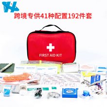 ֻGLT-CK001Ӧרҵfirst aid kit
