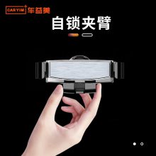汽车手机支架汽车出风口支架车载手机支架厂家实用汽车支架JK-630